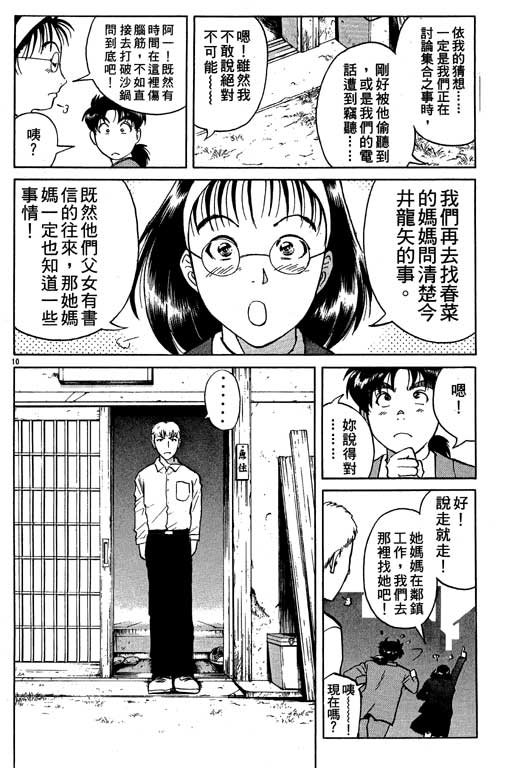 第5卷