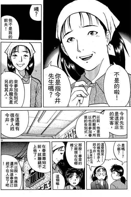 第5卷