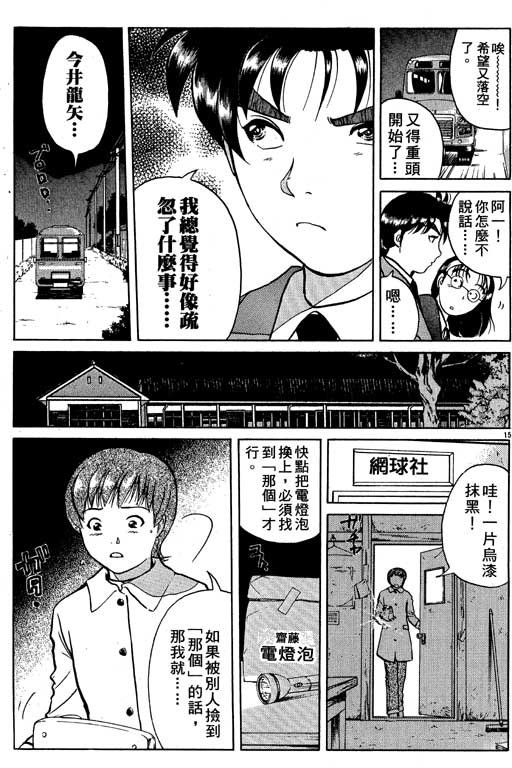 第5卷