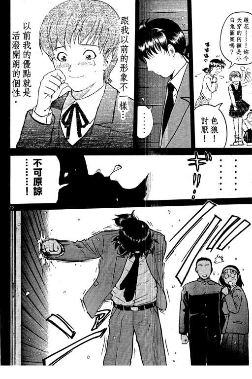 第5卷