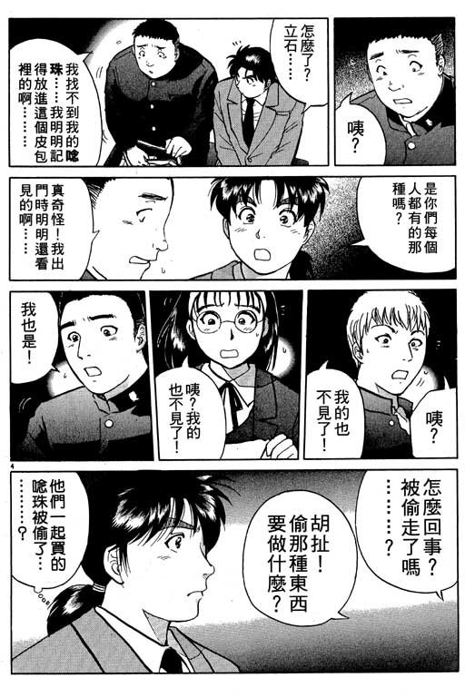 第5卷