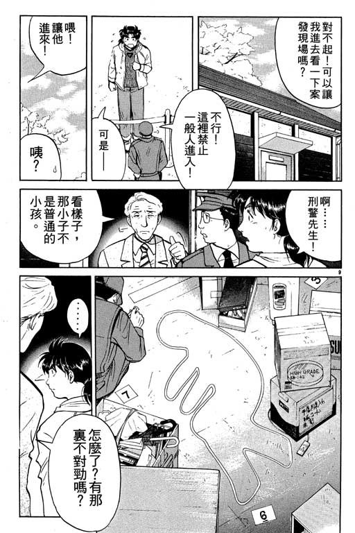 第5卷