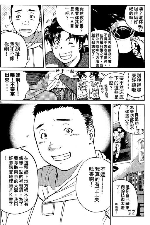 第5卷