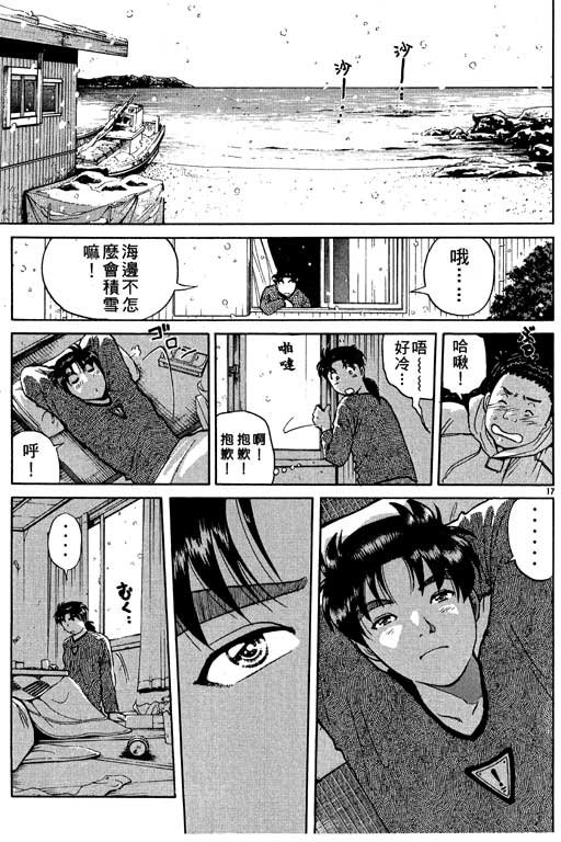 第5卷