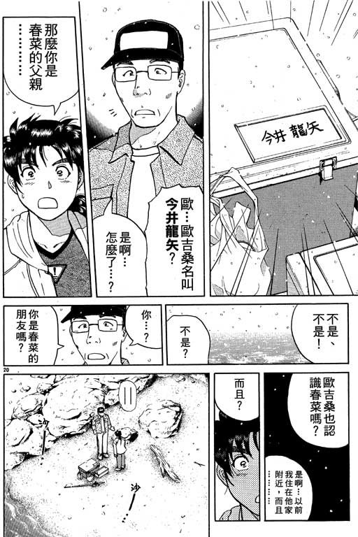 第5卷