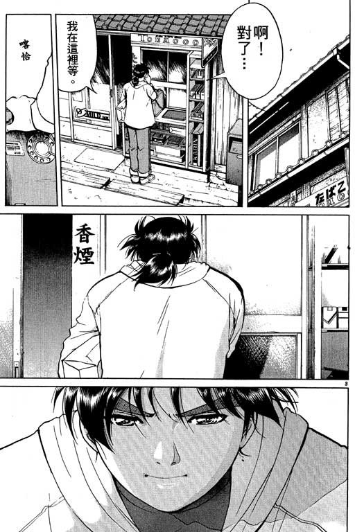 第5卷