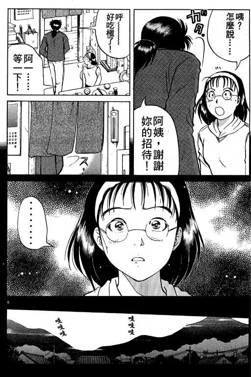 第5卷