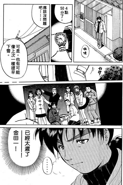 第5卷