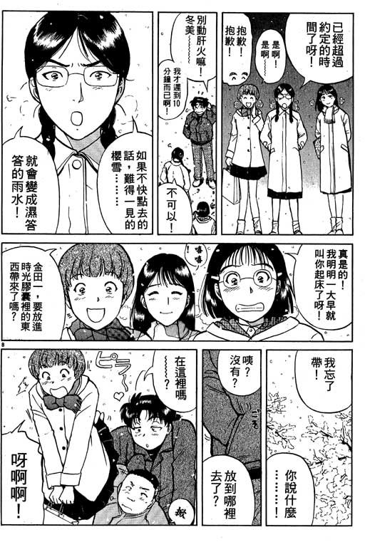 第5卷
