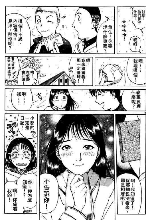第5卷