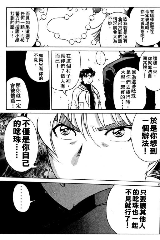 第5卷