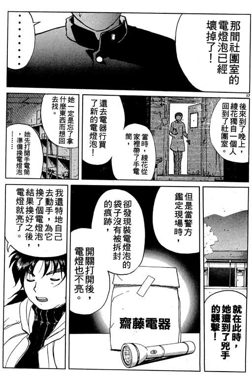 第5卷