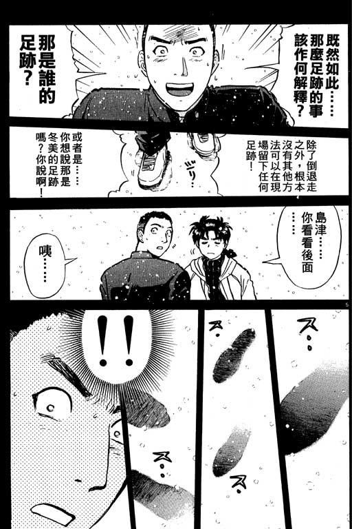 第5卷