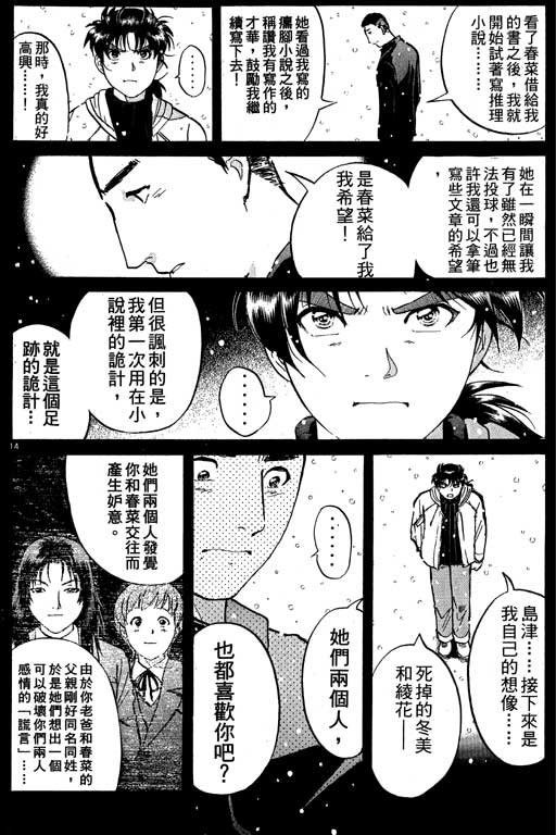 第5卷