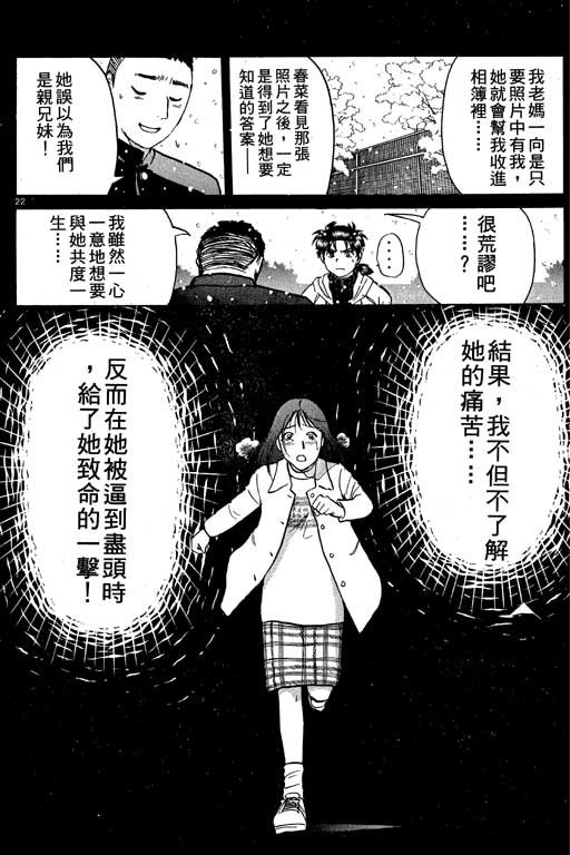 第5卷