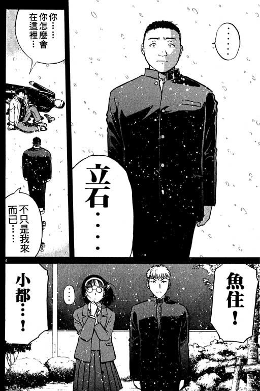 第5卷
