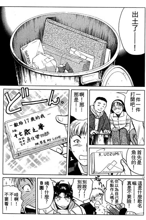 第5卷