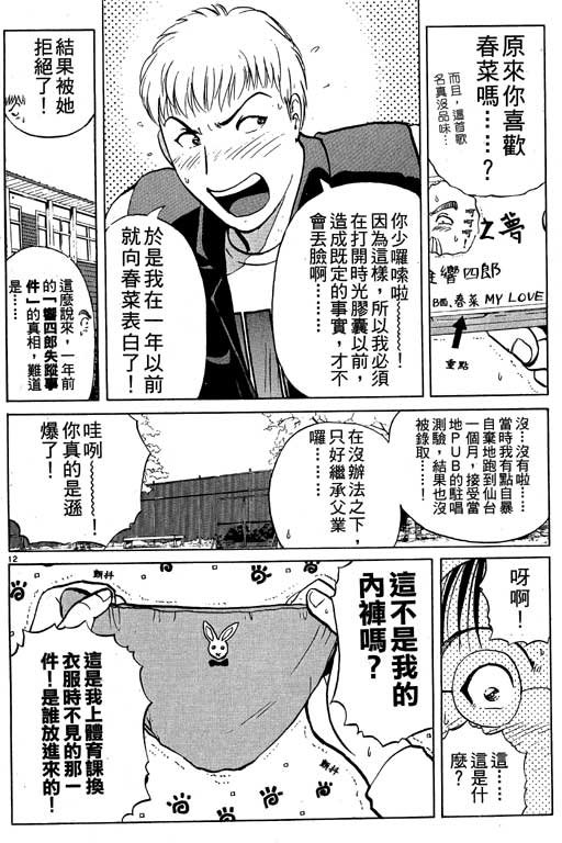 第5卷