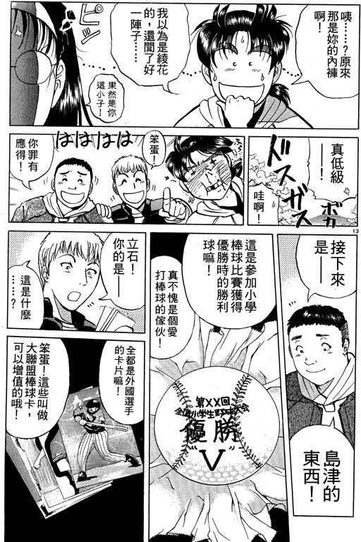 第5卷