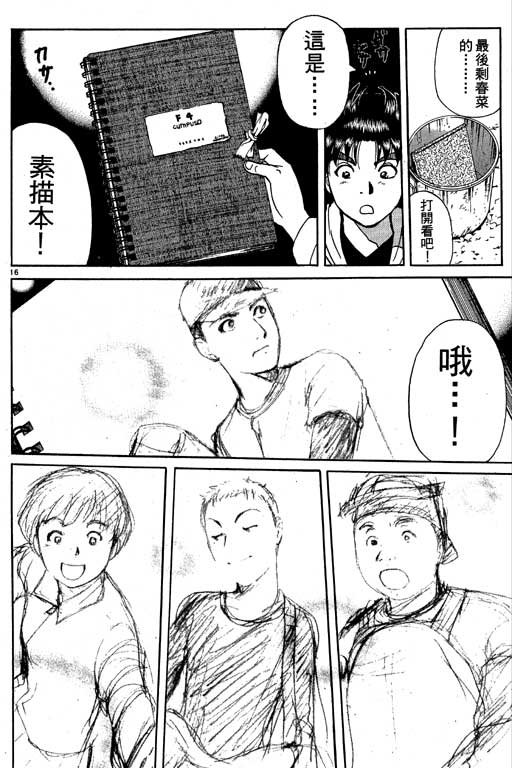 第5卷