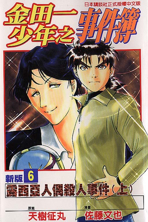 第6卷