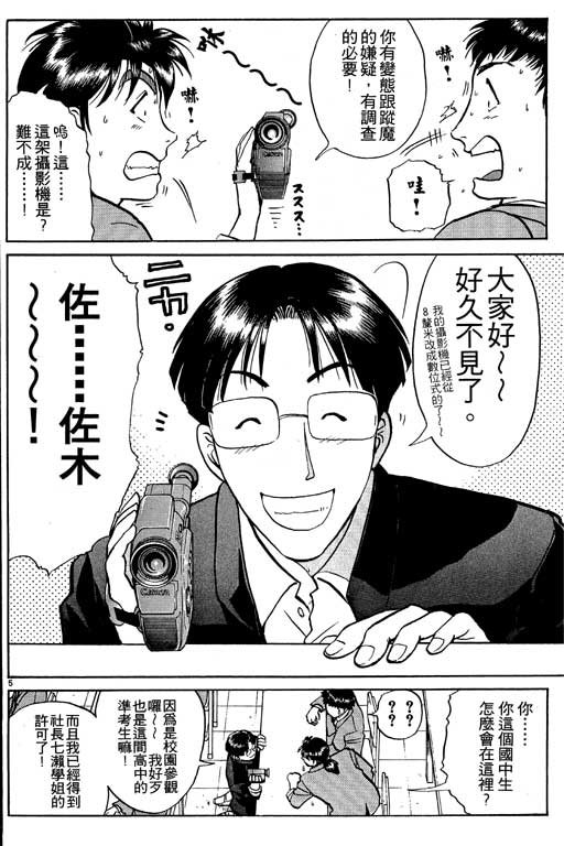第6卷