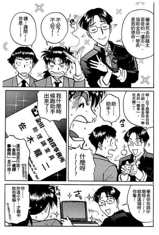 第6卷
