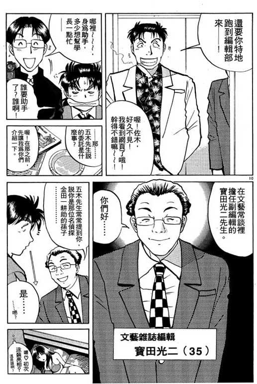 第6卷
