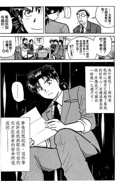 第6卷