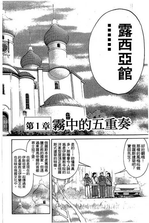 第6卷