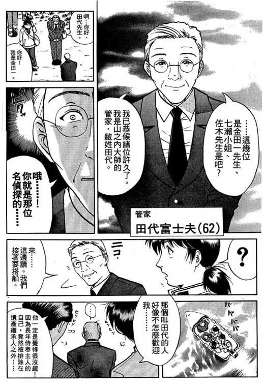 第6卷