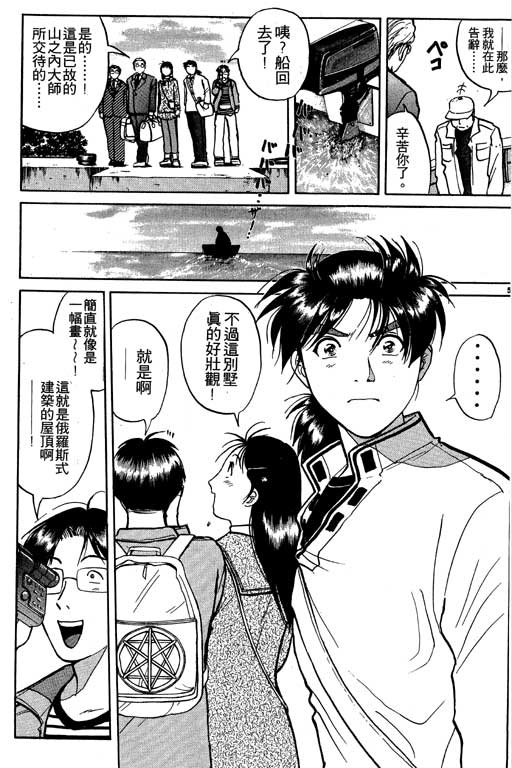 第6卷