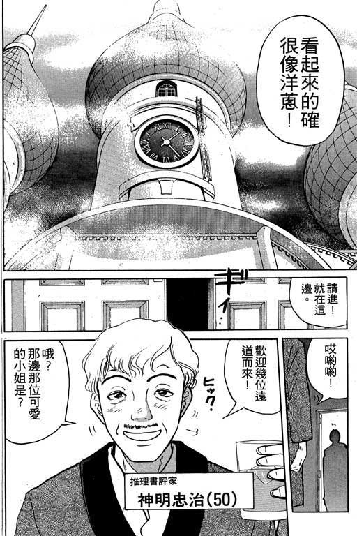 第6卷