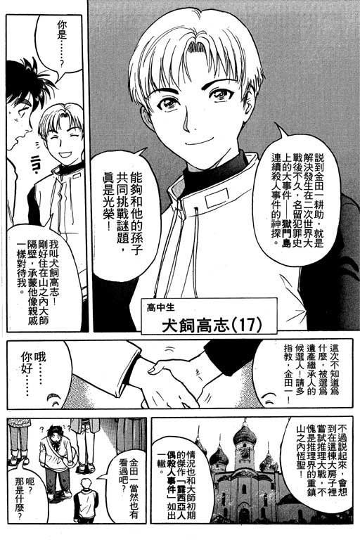 第6卷