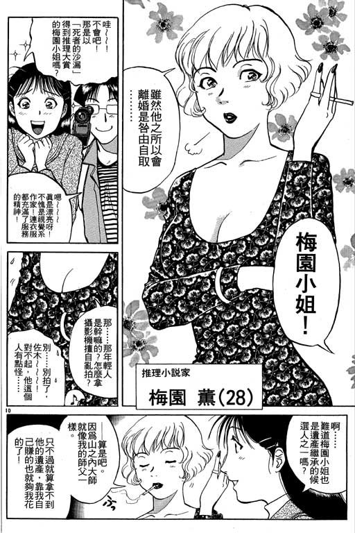 第6卷
