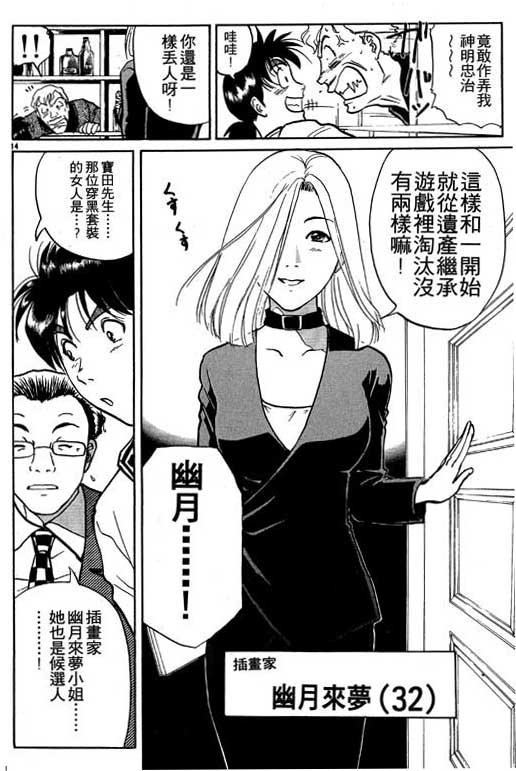 第6卷