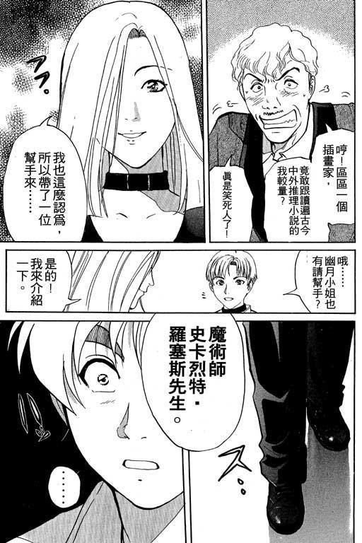 第6卷