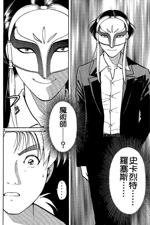 第6卷
