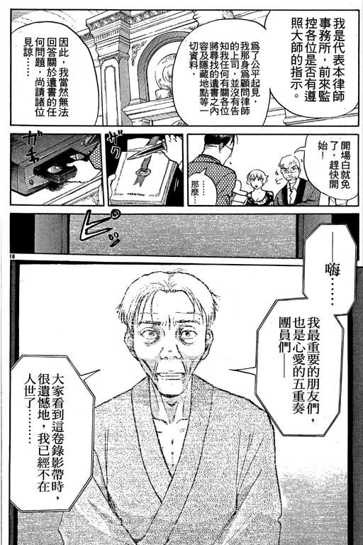 第6卷