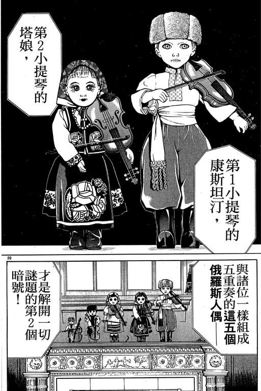 第6卷