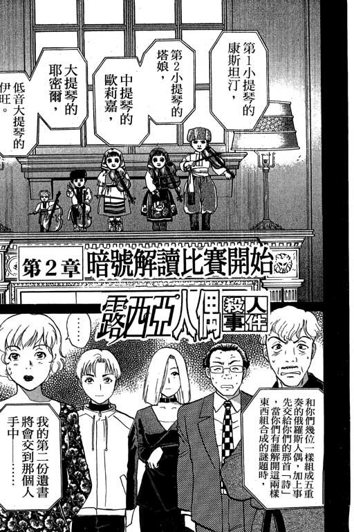 第6卷