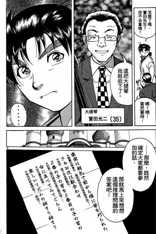 第6卷