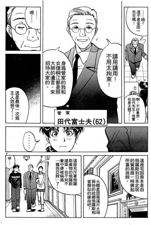第6卷