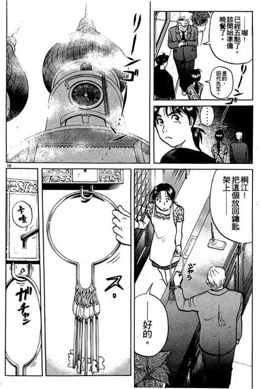第6卷