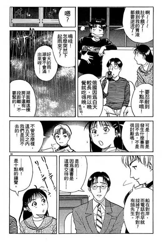 第6卷