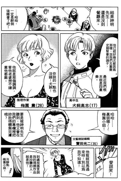 第6卷
