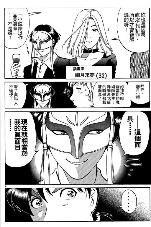 第6卷