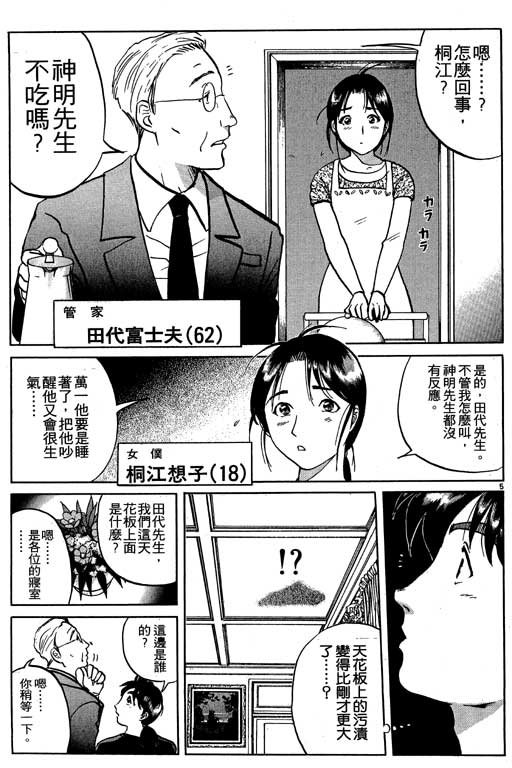 第6卷