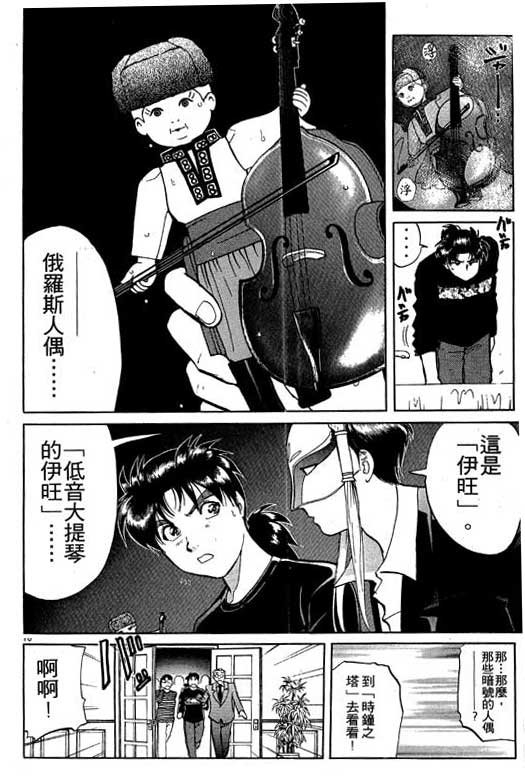 第6卷