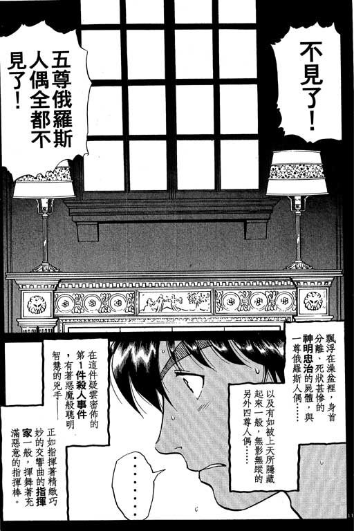 第6卷